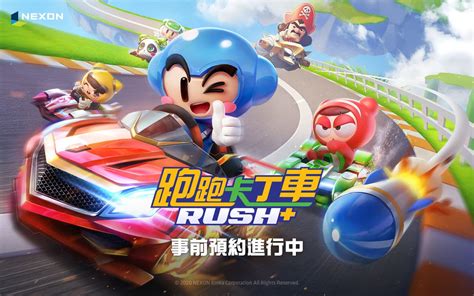 祥瑞龍車|特企／《跑跑卡丁車RUSH+》 新賽季「龍之慶典」華麗開場 